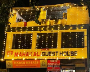 Shree Mahakali Guest House & Dormitory